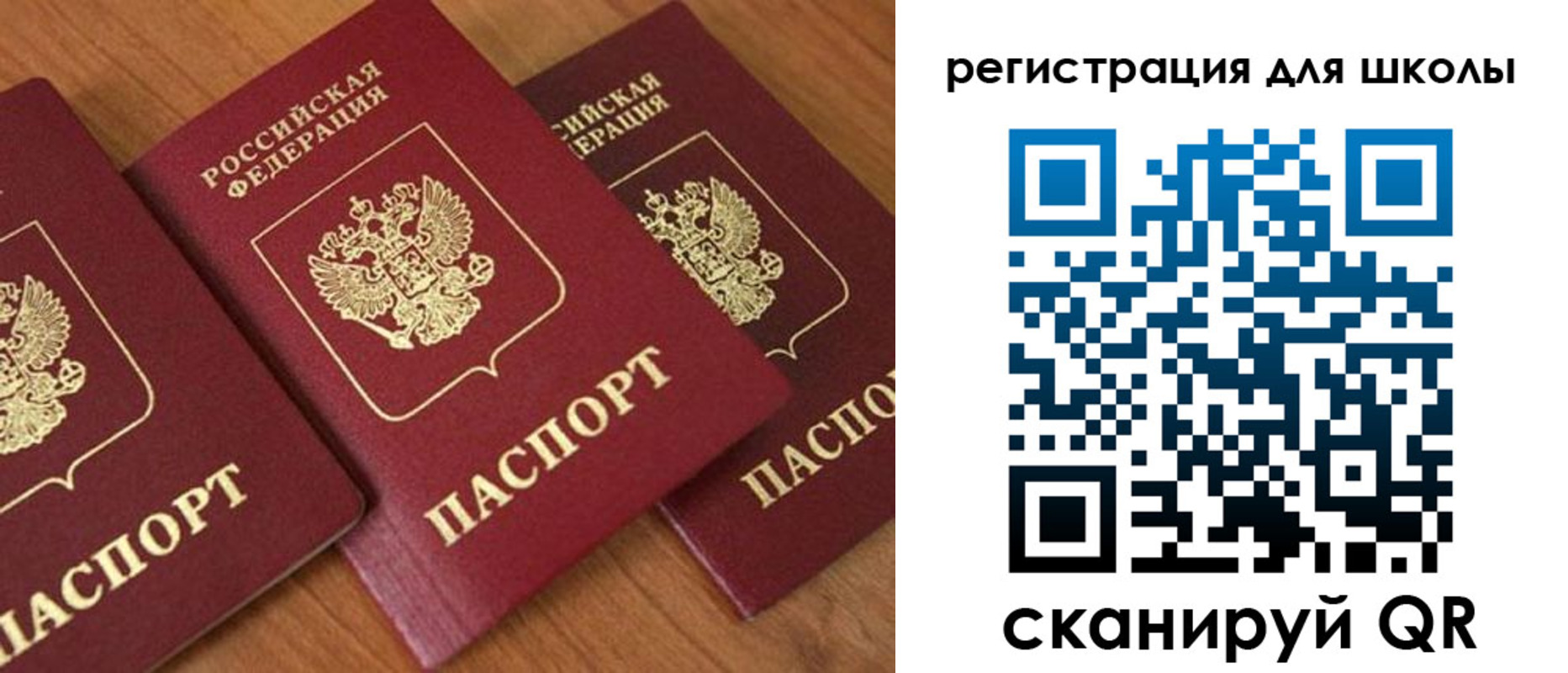 миграционный учет в Южноуральске