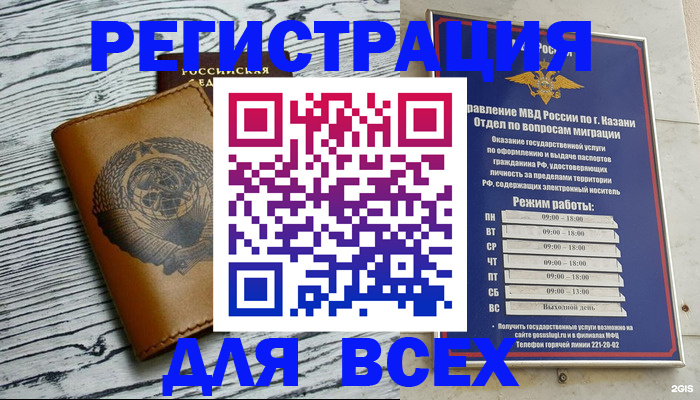 форма 3 в Южноуральске