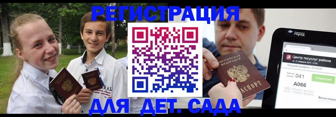 временная регистрация собственник в Южноуральске